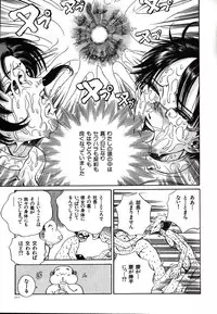 [Persona] Hazukashii Kedo