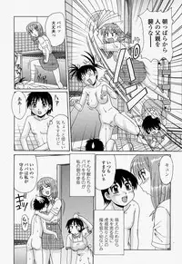 COMIC Momohime 2004-07