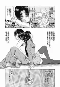 [Kuritsu Yoshihiro] Seishun Jogakuen - SCHOOLGIRL