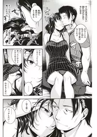 COMIC Kairakuten BEAST 2018-07 [Digital]