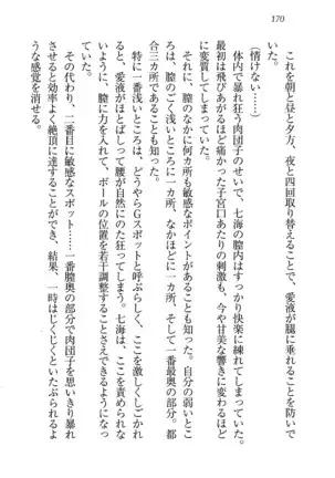 せんせい~W授業