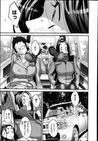 [Royal Koyanagi] (COMIC X-EROS #22)