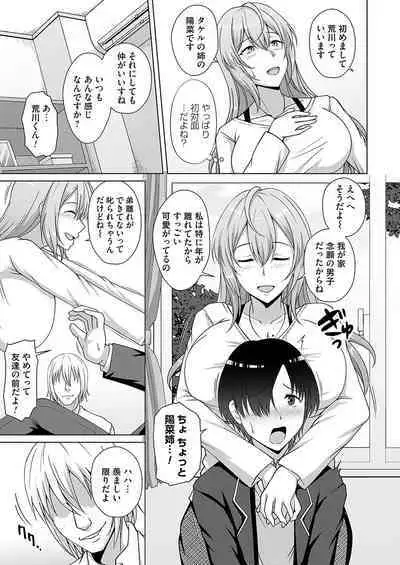 COMIC Magnum Vol.184