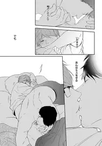 [Mita Homuro] Konomi ja Nakato [Digital]