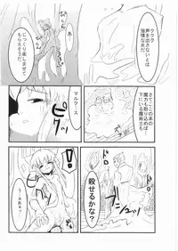 (C71) [Sanzoku no Uta (Takara Akihito)] Witch Note another vol. 1