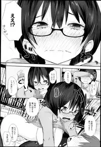 Comic Megastore H 2013-03