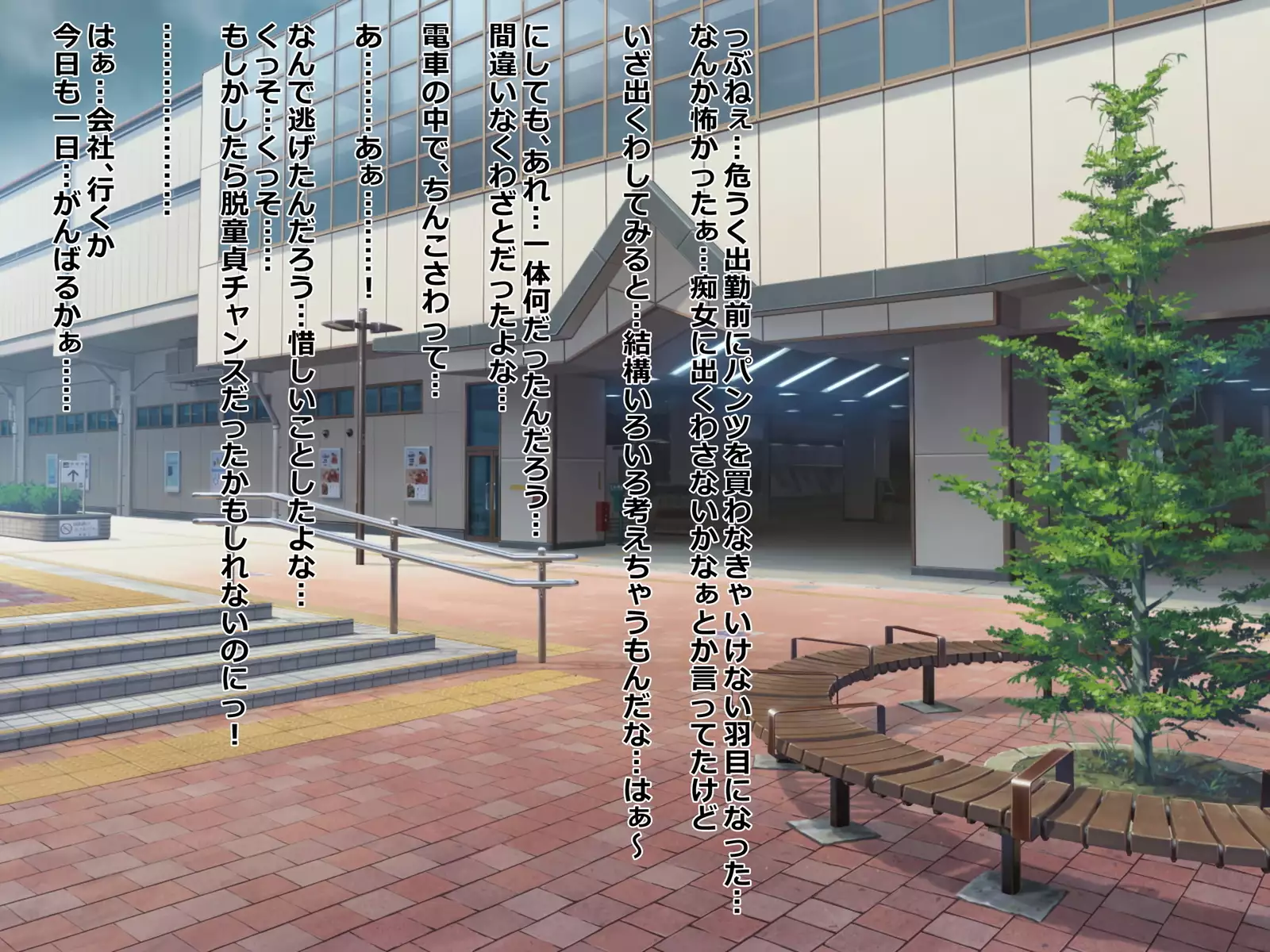 Chuunen Ryman Gyakuten Sekai de Nakadashi Sex!