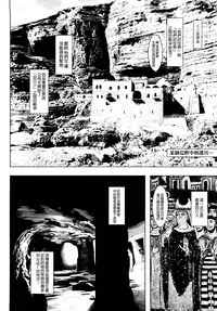 Load of Trash Kanzenban Ch. 1-18