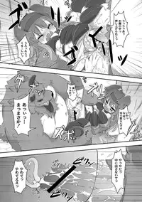 [Anthology] PLUM FE Vol. 8 [Digital]