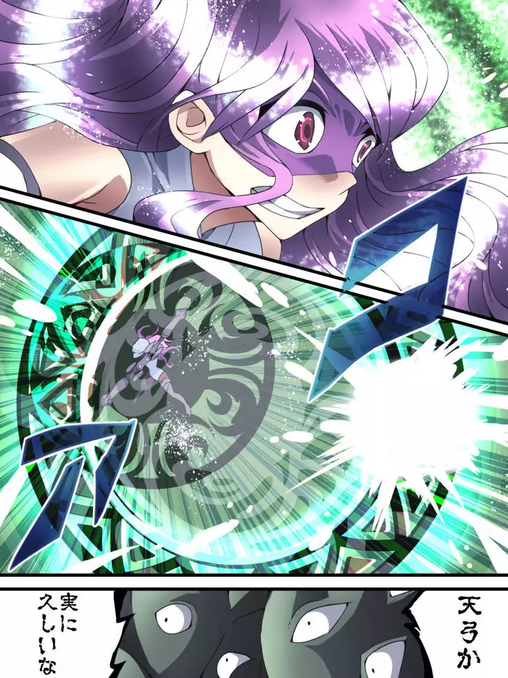 Superheroine Yuukai Ryoujoku 13 - Superheroine in Distress - BAD ENDING