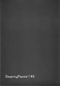 [Sakura Koubou (Sakura Kotetsu)] Smarty Pants!! 3