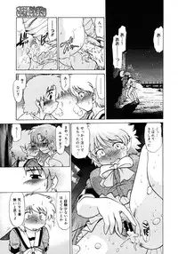 Comic Megastore 2006-10