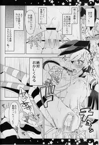 (C89) ['n'-cyak-m-mu- (Yukiji Shia)] Teitoku, Aishitemasu. ~Soushuuhen~ (Kantai Collection -KanColle-)