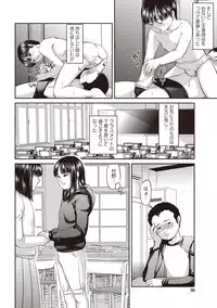 [Shinjima Saki] Problem [Digital]