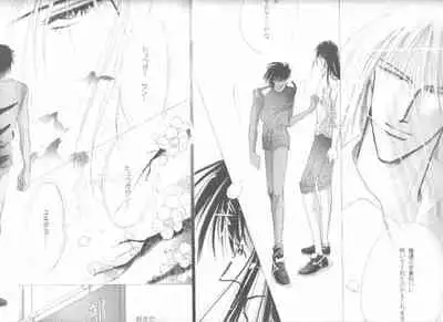 [CLUB DOLL (Ozaki Minami)] Bisei Shinjuu (Captain Tsubasa)