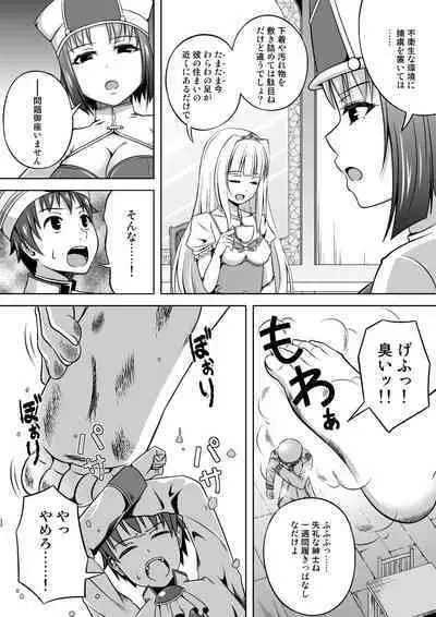 Microne Magazine Vol. 14