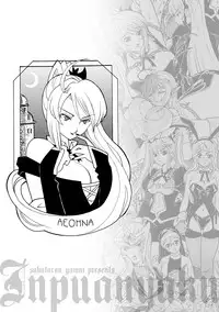 [Yamai Sakatarou] Inpu Anyaku [Digital]