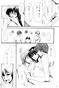 Heaven's Bird and Midnight Moon - by Neo Doll - ToshikixKazukixJubei