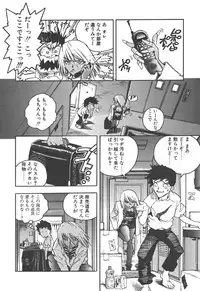 [ISUTOSHI] Slut Girl