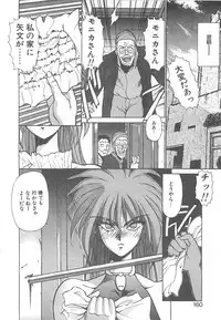 [Kunugi Shunichi] HELL★POP