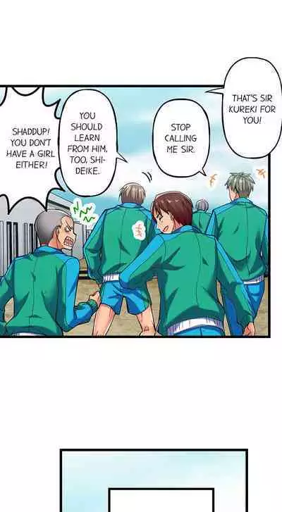 [Fujiko Momoshika] Only I Know Her Cumming Face (Ch.01~47) [English]