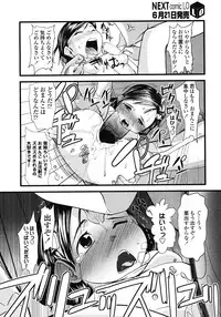 COMIC LO 2008-07 Vol. 52