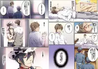 [Osuchichi ☆ 801 (Kairi)] Bokujou de Sakunyuu Taiken