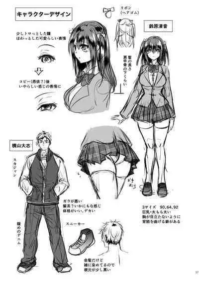 Zoushoku suru Jii | Proliferating self