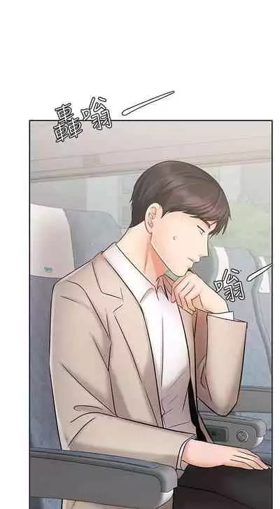 【周一连载】业绩女王（作者：洗髮精&耀安） 第1~25话