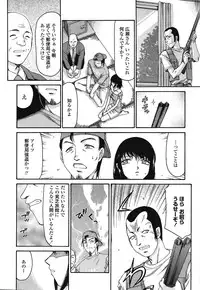 COMIC TENMA 2008-10