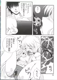 [doujinshi anthology] Chi Chi Chi (Chobits)