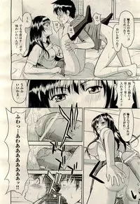 COMIC AUN 2009-11 Vol. 161