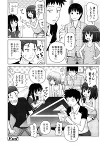 COMIC LO 2013-09 Vol.114