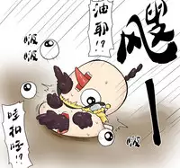 ラジコン(Chinese)