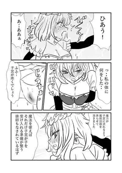 [Kuroihi] Hime Kendo Cage