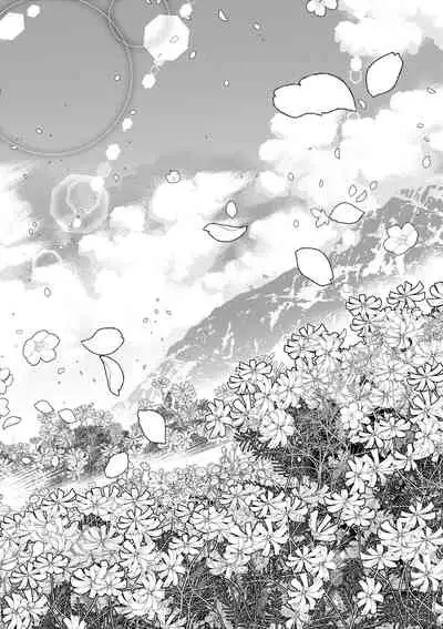 Ashita, Sekai ga Owaru nara | 世界、如果將在明日終結