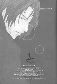 Master & Pupil Lover 2004-04-29 - A loony loop