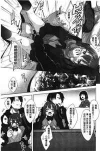 [Akino Sora] Shiki Oriori [Chinese]