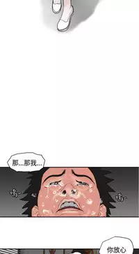 Desire King (慾求王) Ch.1-7 (chinese)