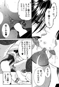 COMIC MILF 2014-08 Vol.19 [Digital]