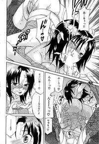 Comic Bazooka DEEP 2007-11 Vol.3