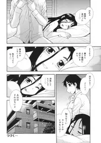 [Shinozaki Rei] Hitozuma Mansion Furin Rankou