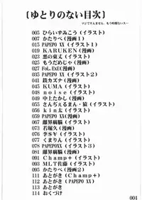 (C73) [POWERPLAY (Various)] Street Fighter XXX (Street Fighter)