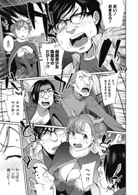 COMIC Megastore Alpha 2018-01 [Digital]