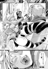 COMIC Shingeki 2017-11 [Digital]