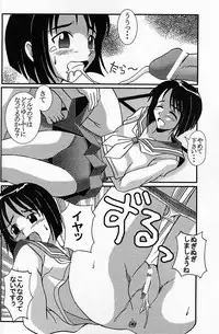 [St. Rio (Kitty)] Love Dashi 5 (Love Hina)