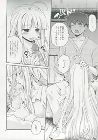 (COMIC1☆9) [Hachiouji Kaipan Totsugeki Kiheitai (Makita Yoshiharu)] Dokidoki Milk Tea (Absolute Duo)