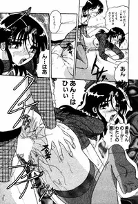 [Harukaze Saki] Abunai BODY