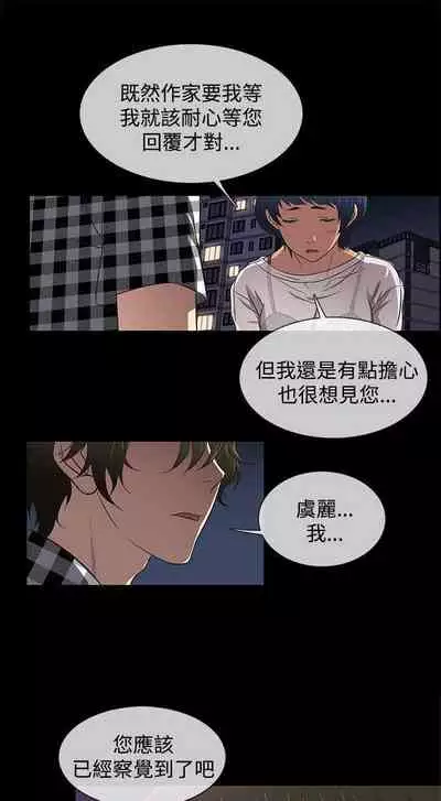 老婆 回來了 1-44