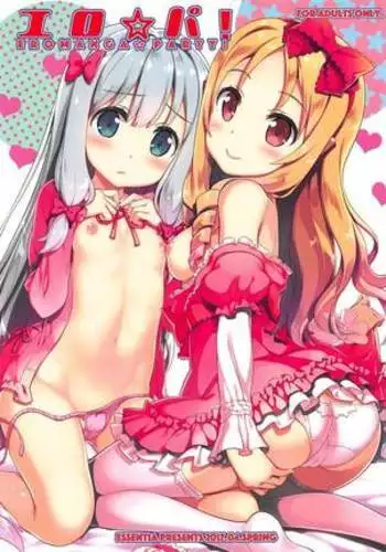 Ero☆Pa! - Eromanga☆Party! (Page merge)